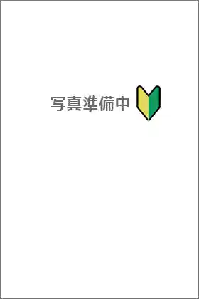 ゆみ 